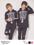 画像2: 【値下げ！】【即日発送】スカルプリントパーカーコスプレ【sugar nineハロウィン】【S-Mサイズ/2カラー】[YMT] (2)
