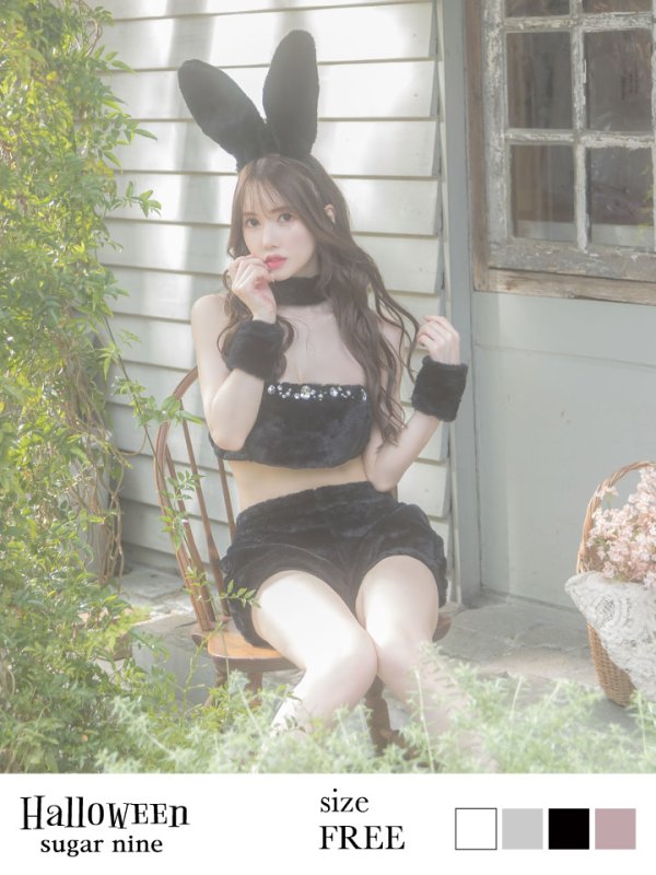 画像5: もこもこバニーコスプレ/アニマルコスプレセット【sugar nineハロウィン6点セット】【FREEサイズ/1カラー】[HC03] (5)