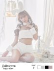 画像4: もこもこバニーコスプレ/アニマルコスプレセット【sugar nineハロウィンコスプレ6点セット】【FREEサイズ/4カラー】[YMT] (4)