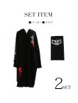 画像14: 【値下げ！】【即日発送】黒ギャングコスプレセット【sugar nineハロウィン2点セット】[YMT] (14)