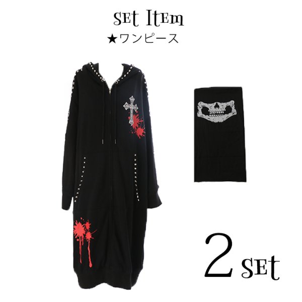 画像10: 【値下げ！】【即日発送】黒ギャングコスプレセット【ハロウィン2点セット】[YMT] (10)