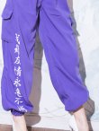 画像8: 【即日発送】短ランコスプレセット【sugar nineハロウィン3点セット】【S-XLサイズ/2カラー】(7137SB)【YMT】 (8)