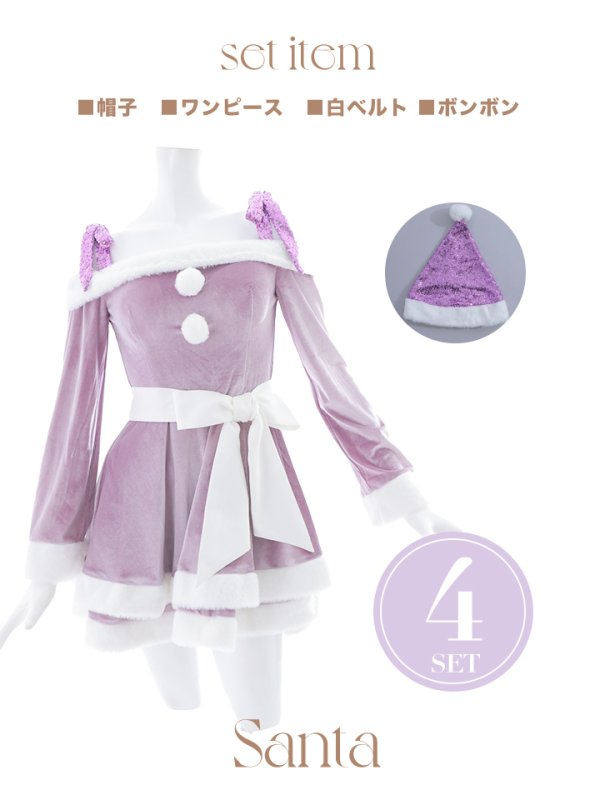 画像44: 【即日発送！】【サンタコス 4点セット】【S-XLサイズ/6カラー】グリッターリボン2段フレアサンタコスプレ[YMT] (44)