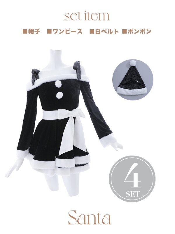 画像47: 【即日発送！】【サンタコス 4点セット】【S-XLサイズ/6カラー】グリッターリボン2段フレアサンタコスプレ[YMT] (47)