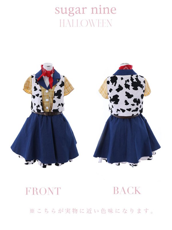 画像12: 【SALE!!】【即日発送】カウガールコスプレセット【sugar nineハロウィンコスプレ5点セット】【S-XLサイズ/1カラー】【HC02】 (12)