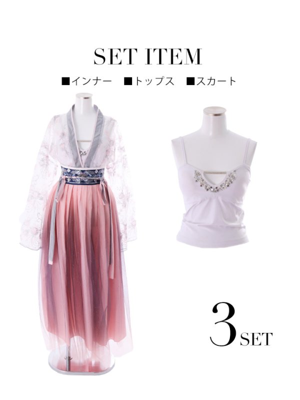 画像12: 【即日発送】漢服コスプレセット【sugar nineハロウィン3点セット】【フリーサイズ/1カラー】(SE03SB/H1001SB)【HC03】 (12)