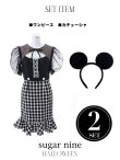画像26: 【値下げ！】【即日発送】ブラックマウスコスプレ/ワンピースコスプレ【sugar nineハロウィン2点セット】【S-Lサイズ/1カラー】[YMT] (26)