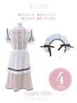 画像13: 【値下げ！】【即日発送】クラシカルメイドコスプレ【sugar nineハロウィン4点セット】【S-Lサイズ/2カラー】[YMT (13)