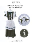 画像31: 【値下げ！】【即日発送】【ハロウィン】緩苺ちゃん着用 クラシカルメイドコスプレ 【コスプレ4点セット】【S-Lサイズ/2カラー】[YMT (31)
