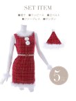 画像35: SALE!ミディアム丈/ ツイード/ ワンピースタイトサンタ【sugar nine サンタコス 5点セット】【XS-XLサイズ/3カラー】[YMT] (35)