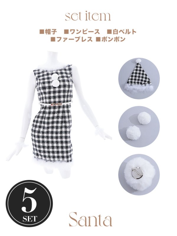 画像38: 【サンタコス 5点セット】【XS-XLサイズ/2カラー】ギンガムチェックタイトワンピースサンタコスプレ[YMT] (38)