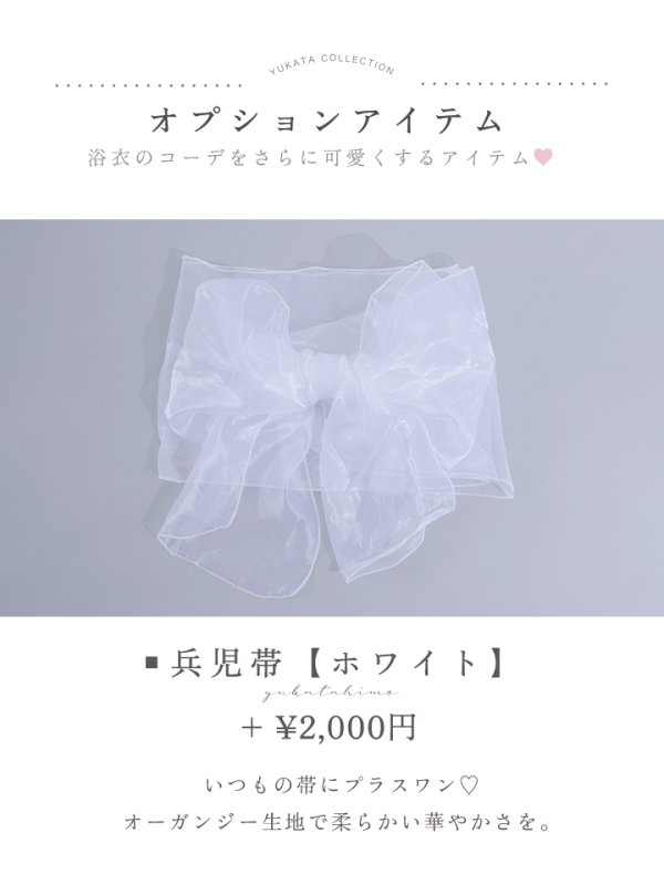 画像18: シャーベット水彩紫陽花浴衣【浴衣３点セット 浴衣/帯/下駄】OBI-g-500-kj-8-GY / HIMO-900-yn-3-GYxGD / HEKO-800-sb-5-W / YA-1016-kj-CL / GETA-01-kj-3-IV/ [YMT] (18)