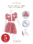 画像37: 【即日発送！】【sugar nine サンタコス 5点セット】【XS-Lサイズ/2カラー】ギンガムチェック セットアップフレアサンタコスプレ[YMT] (37)