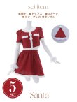 画像44: 【即日発送！】【サンタコス 5点セット】【XS-Lサイズ/2カラー】ラメツイードセットアップサンタ[YMT] (44)