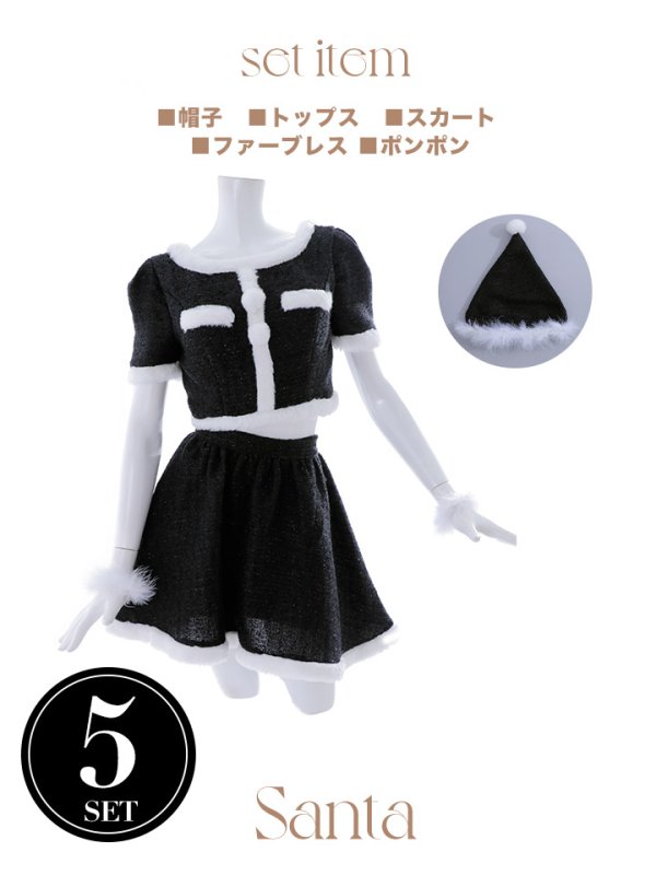 画像43: 【即日発送！】【サンタコス 5点セット】【XS-Lサイズ/2カラー】ラメツイードセットアップサンタ[YMT] (43)