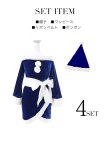 画像10: SALE!【サンタコス 4点セット】オフショルダーロングスリーブサンタコスプレ[YMT] (10)
