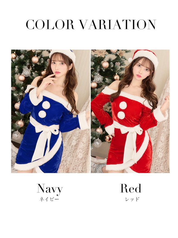 画像14: SALE!【サンタコス 4点セット】オフショルダーロングスリーブサンタコスプレ[YMT] (14)
