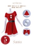画像34: 【即日発送！】【サンタコス 5点セット】【S-Lサイズ/2カラー】シンプルフレアサンタ[YMT] (34)