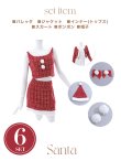 画像45: SALE!【サンタコス 6点セット】【XS-Lサイズ/1カラー】ツイードジャケットチェックセットアップサンタコスプレ[YMT] (45)