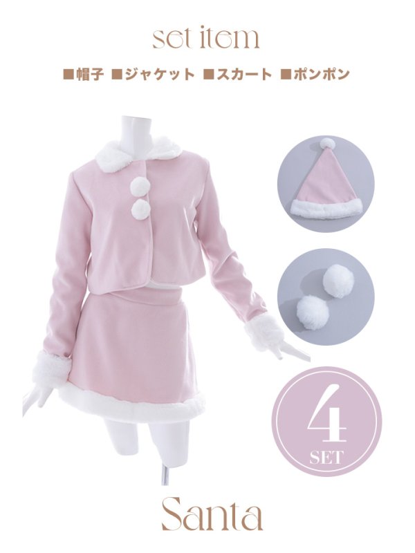 画像25: SALE!【サンタコス 4点セット】【S-Mサイズ/2カラー】ジャケットセットアップサンタ[YMT] (25)