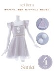 画像47: SALE!【サンタコス 4点セット】【S-Lサイズ/2カラー】チェーンモチーフフロントジップツイードフレアサンタコスプレ[YMT] (47)