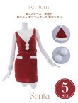 画像18: SALE!【サンタコス 5点セット】【XS-Lサイズ/1カラー】ラメツイードサンタコスプレ[YMT] (18)