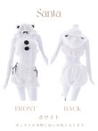 画像22: 【即日発送！】【サンタコス8点セット】【Fサイズ】もこもこシロクマセットアップ[YMT] (22)