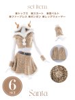 画像39: 【即日発送！】【サンタコス 6点セット】【S-Lサイズ/1カラー】セットアップフレアサンタ[YMT] (39)