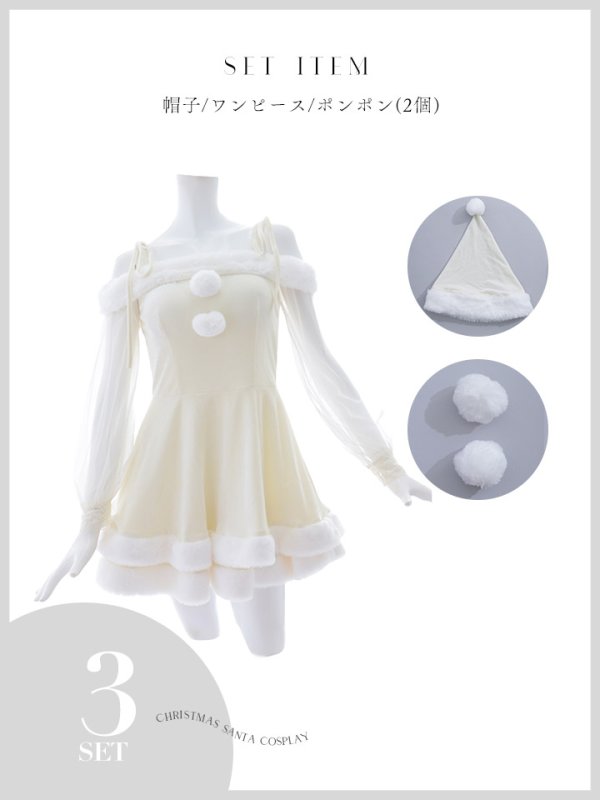 画像20: 【サンタSALE!!】【即日発送】【サンタコス 3点セット】【XS-XLサイズ/1カラー】オフショルダーシアーチュールフレアサンタコスプレ[HC02] (20)