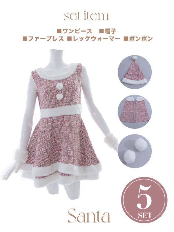 画像45: 即日発送!【サンタコス 5点セット】【S-Lサイズ/3カラー】ツイードチェック2段フレアスカートサンタコスプレ[YMT] (45)