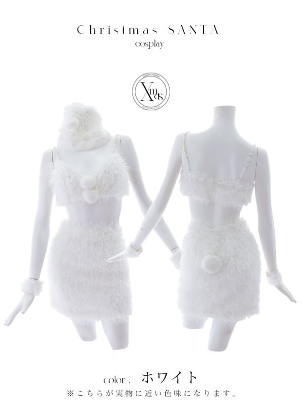 画像38: 【即日発送】【サンタコス 7点セット】【XS-Mサイズ/2カラー】バニーセットアップシャギーコスプレ[YMT] (38)