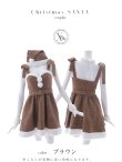 画像23: 【即日発送！】【サンタコス 7点セット】【XS-Mサイズ/1カラー】ツイードトナカイコスプレ[YMT] (23)