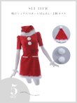 画像41: 【即日発送！】【サンタコス5点セット】【S-Mサイズ/2カラー】ツイードベルトワンピースサンタコスプレ[YMT] (41)