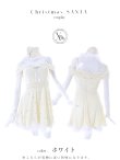 画像47: 【即日発送！】【サンタコス 5点セット】【XS-XLサイズ/3カラー】オフショルビジューリボンフレアサンタ[YMT] (47)