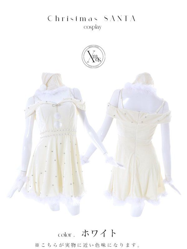 画像46: 【ノベルティ対象】【即日発送！】【サンタコス 5点セット】【XS-XLサイズ/3カラー】オフショルビジューリボンフレアサンタ[YMT] (46)