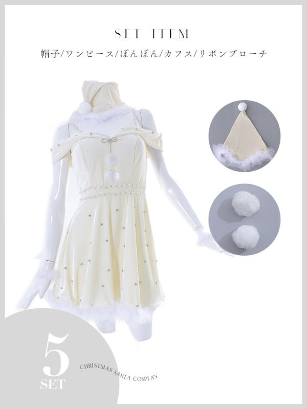 画像50: 【ノベルティ対象】【即日発送！】【サンタコス 5点セット】【XS-XLサイズ/3カラー】オフショルビジューリボンフレアサンタ[YMT] (50)