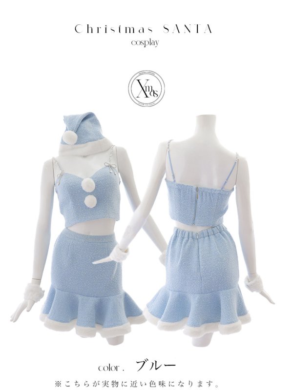 画像32: 【即日発送！】【サンタコス 5点セット】【S-Mサイズ/2カラー】ツイードキャミマーメイドセットアップサンタコスプレ[YMT] (32)