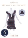 画像23: SALE!【サンタコス 4点セット】【S-Lサイズ/1カラー】マーメイドツイードサンタ[YMT] (23)