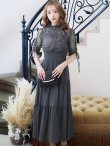 画像39: 【AMORA GRACE / アモーラグレース】 オケージョンドレス/ パーティードレス/ お呼ばれドレス/ ハイネック/ レース/ 袖あり/ Aライン/ ミモレ丈/ ワンピース/ キャバドレス[OF05] (39)