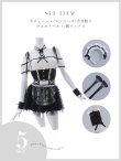 画像30: 【即日発送】 【ハロウィン】リボンブーケメイド【Malymoon/マリームーン 【コスプレ4点セット】【フリーサイズ/2カラー】[YMT] (30)