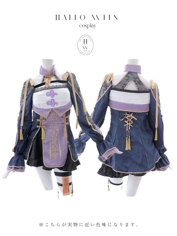 画像11: 【即日発送】【ハロウィン】ミスティックカラーキョンシー【Malymoon/マリームーン】【コスプレ6点セット】【フリーサイズ/1カラー】[HC03] (11)