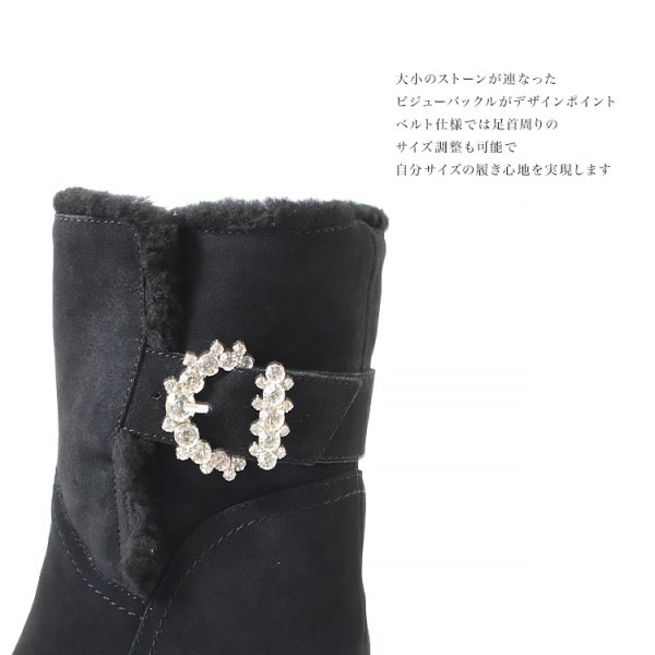 画像10: 【COMEX】 1color/ 7cmヒール/ ムートン/ ブーツ/ インヒール/ ファー/ ブラック/ スエード[OF02JH] (10)