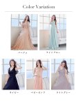 画像28: 【Lip line/リップライン】刺繍/ ワンカラー/ Vネック/ ノースリーブ/ ビジュー/ プリーツスカート/ Aライン/ ロングドレス/ キャバドレス long[HC03] (28)