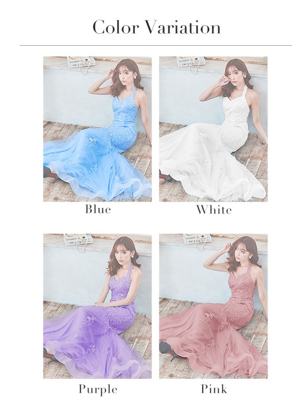 画像23: 【Lip line/リップライン】マーメイド/ スパンコール刺繍/ ホルターネック/ チュール/ タイト/ ロングドレス/ キャバドレス long[HC03] (23)