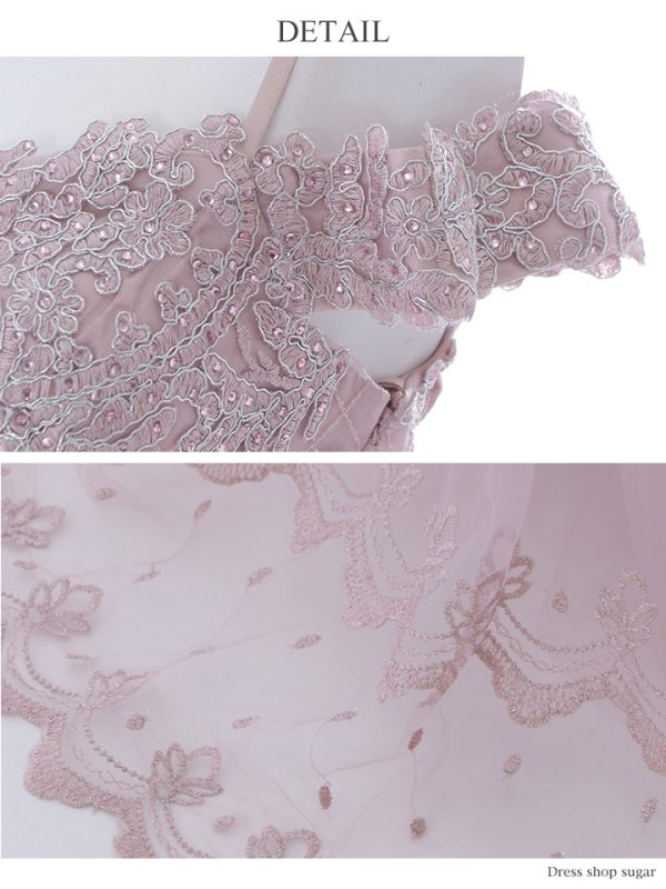 画像13: 【Lip line/リップライン】ドットレース/ 刺繍/ オフショル/ フレア/ Aライン/ ロングドレス/ キャバドレス long[HC03] (13)