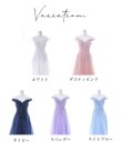 画像28: 【Lip line/リップライン】オフショル/ ハートカット/ ラメ/ 刺繍レース/ チュール/ プリンセス/ フレア/ Aライン/ ロングドレス/ キャバドレス long[HC03] (28)