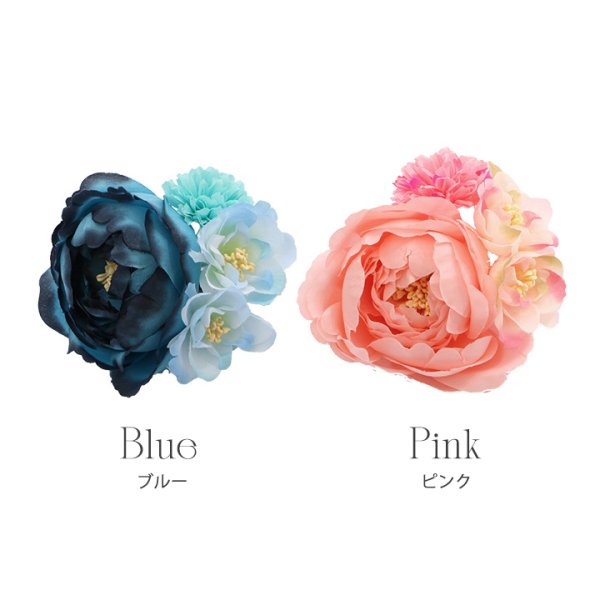 画像2: 【浴衣小物/コサージュ】フラワーコサージュ髪飾り[OF03B-U] (2)