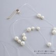 画像10: オーガンジー紐パールセット【2カラー】[HC02] (10)