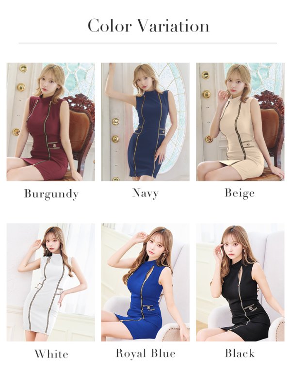 画像50: 【ANDY/アンディ】ジップデザイン/ シンプル/ ワンカラー/ ハイネック/ ノースリーブ/ タイト/ ミニドレス/ キャバドレス[OF05] (50)