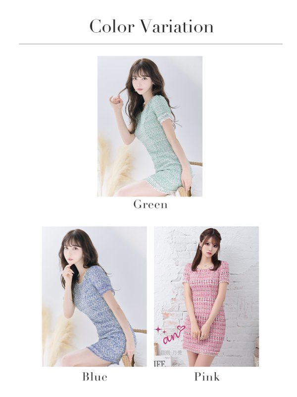 画像8: 【LIMITED SALE開催中！! 11月11日より順次発送予定】【an/アン】ツイード / 半袖/ 袖あり/ タイト/ ミニドレス/ キャバドレス[OF05] (8)